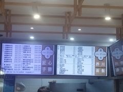 -饺子季水饺餐厅(新市街店)