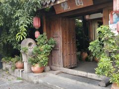 -老茶树骊园生态川菜馆