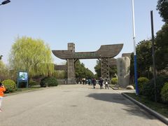 -溱湖国家湿地公园