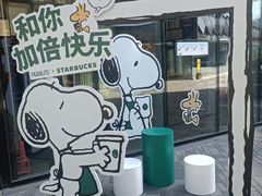 -星巴克(北京三里屯SOHO一店)