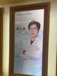 -北京润美玉之光医疗美容