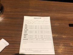 -天然豚骨拉面专门店 一兰(铜锣湾店)
