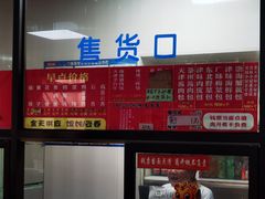 -津门永胜包子铺(哈尔滨道总店)