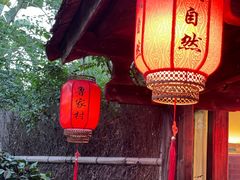 门面-大自然(鲁家村店)