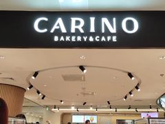 -CARINO BAKERY&CAFE(人广来福士店)