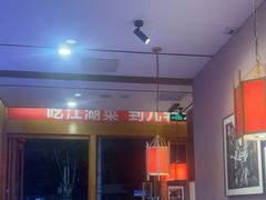 -九老汉·川渝江湖菜(合川路2店)