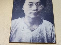 -上海蔡元培故居陈列馆