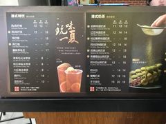 -桂桂茶(繁花中心店)