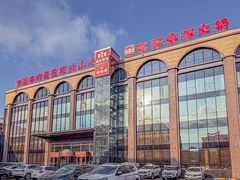 -北山柒号·柒号庭院餐厅