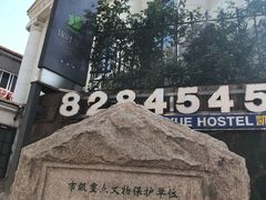 门面-JINNS锦时 steak&pizza(浸信会礼拜堂旧址店)