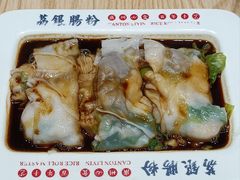 -荔银肠粉·非遗手藝(夫子庙店)
