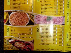 -成都老码头火锅(旺角店)