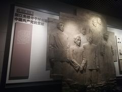 -浙江革命历史纪念馆