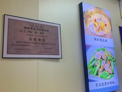 景观位-蚝家菜馆(沙井店)