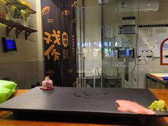 -戏作寿司(观音桥店)