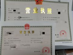 -企巴兔·注册公司代理记账