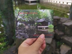 -秋霞圃
