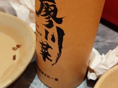 -廖川菜(八佰伴店)