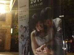 -403国际艺术中心