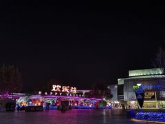 景点-北京欢乐谷