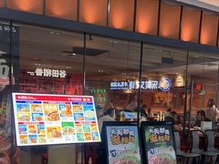 -大师兄·西北小馆(南沙万达广场店)