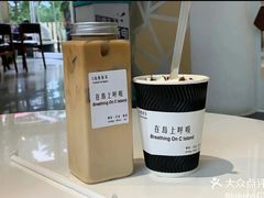 摩卡-莫内艺术岛海景咖啡
