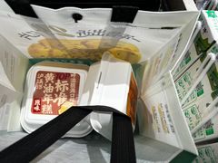 -泸溪河桃酥(欧尚店)