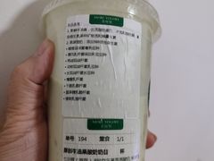 -Blueglass酸奶(华贸购物中心店)