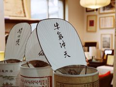 -邊城書店