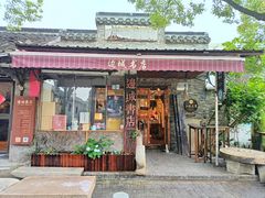 -邊城書店
