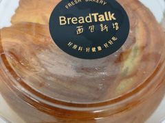 -BreadTalk面包新语·烘焙蛋糕(中心书城店)