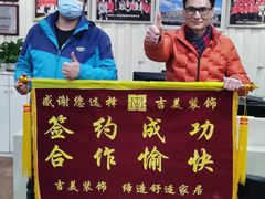 -吉美装饰•方信空间(莘庄店)