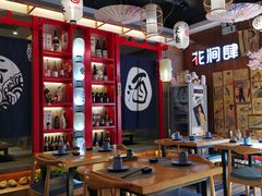 大堂-月见·烧鸟酒场居酒屋(农科路店)