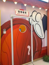 -斯坦熊亲子密室(富力广场店)