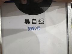 -天真蓝照相馆(五角场百联又一城店)