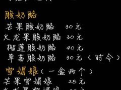 -悠客优品(张家港店)