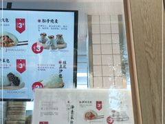 -新名仕(仙霞路店)