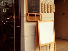 门面-MIKAKU(万达广场上海宝山店)