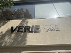 -VERIE BAKEHOUSE
