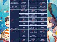 -广州长隆野生动物世界