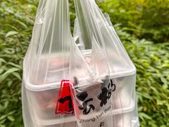 -章云板鸭(总店)