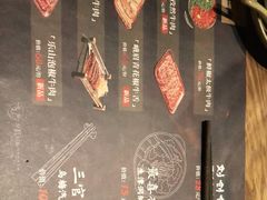 -盡膳口福跷脚牛肉火锅(合生汇购物中心店)