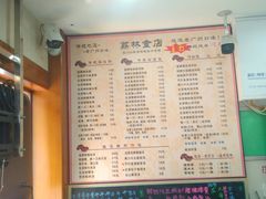 菜单-荔林食店(西华路店)