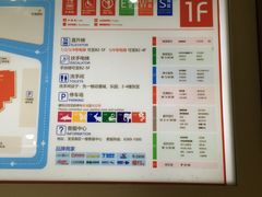 -宝龙广场(福州台江店)