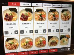 菜单-友壹町寿司(嘉洲广场店)