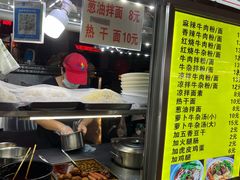 -海大南门夜市(海富街店)