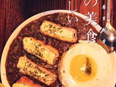 -金龙咖喱