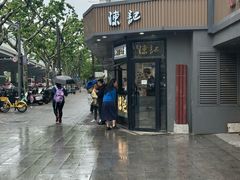 -陈记甜品窝(中山北路店)