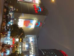 -巴黎春天(浦建店)