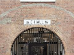 -大馆(前中区警署建築群)
